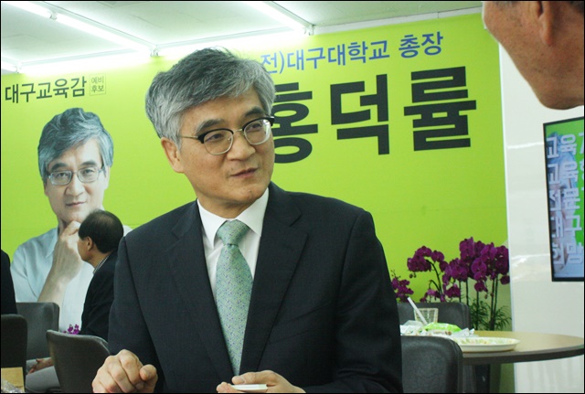 홍덕률 후보(2018.4.17) / 사진.평화뉴스 김영화 기자