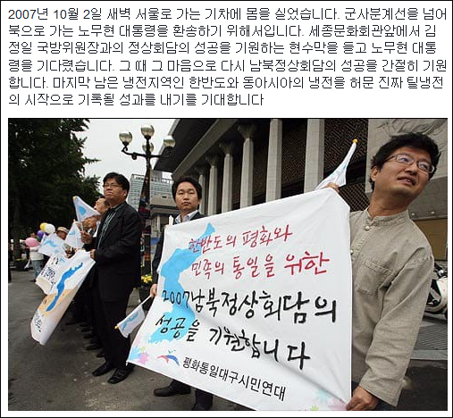 김두현 예비후보 페이스북