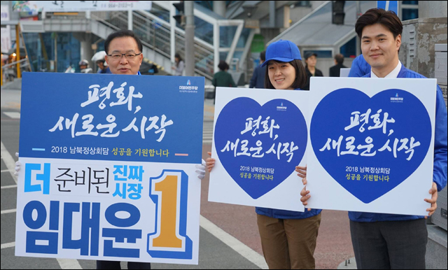 (사진 왼쪽부터) 더불어민주당 임대윤 대구시장 예비후보, 정연주(남구 다선거구)ㆍ이정현(남구 가선거구) 남구의원 예비후보 / 사진 출처. 임대윤 예비후보 페이스북