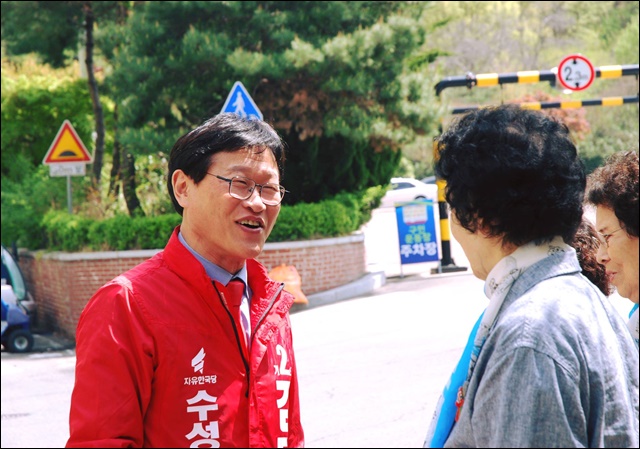 한국당 김대권 수성구청장 후보 / 사진 출처.김대권 후보 페이스북