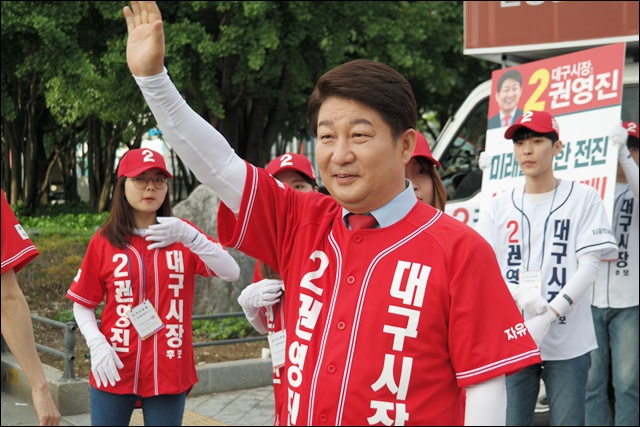자유한국당 권영진(55) 대구시장 후보(2018.5.31) / 사진. 평화뉴스 김지연 기자
