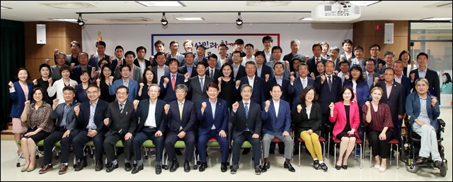 대구미래비전 2030위원회 출범식(2018.6.22) / 사진 제공.대구시