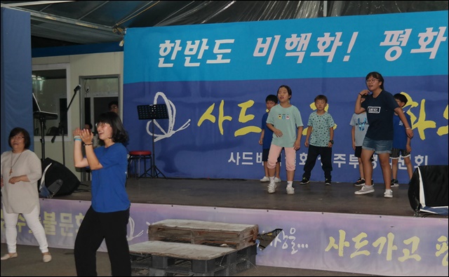 '아리랑'에 맞춰 함께 춤을 추는 성주 주민들(2018.7.13) / 사진. 평화뉴스 김지연 기자