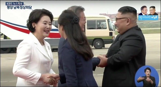 김정숙 여사가 리설주 여사와 평양에서 만나 악수를 나누고 있다 / 화면 캡쳐.KBS