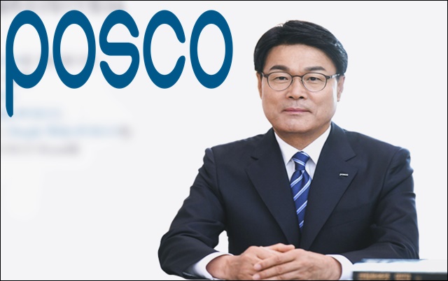 포스코 최정우 CEO / 사진 출처.포스코 홈페이지