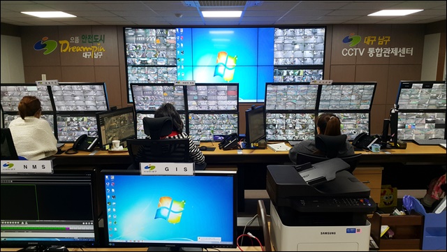 대구 남구에 있는 대구시 CCTV통합관제센터 내부 / 사진 출처.공간하이테크