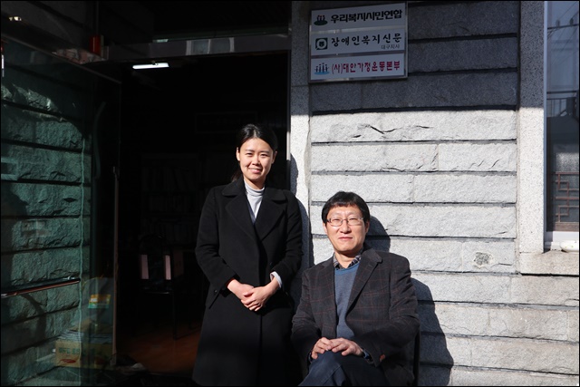 (왼쪽부터)우리복지시민연합 이샛별 활동가, 은재식 사무처장(2018.11.20) / 사진.평화뉴스 김영화 기자