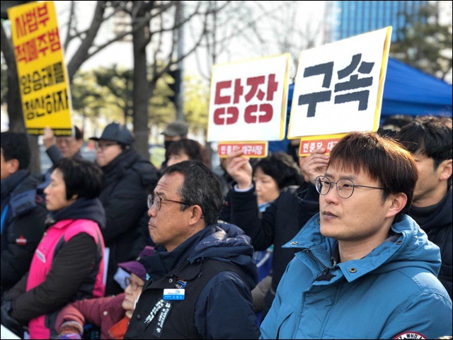 "양승태 즉각 구속" 피켓을 든 대구 시민단체 활동가들(2019.1.22) / 사진.대구연석회의