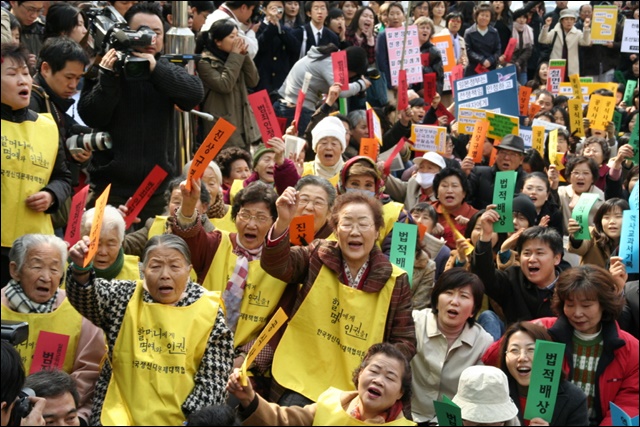 대구지역 일본군 '위안부' 피해 생존자인 이용수 할머니를 비롯한 다른 지역에 살고 있는 위안부 피해 생존자 할머니들과 시민들이 수요시위에 참석해 다함께 구호를 외치고 있다 / 사진.한국정신대문제대책협의회