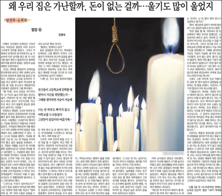 <매일신문> 2019년 2월 26일자 22면(문화)