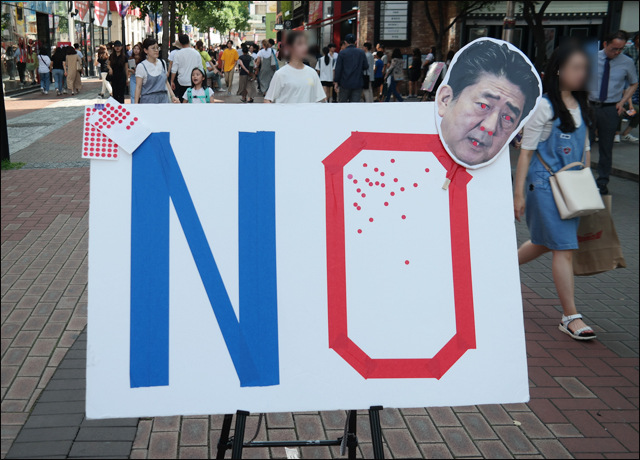 민중당 대구시당 정당연설회...시민들이 일본 아베 총리의 얼굴에 'NO' 스티커를 붙였다(2019.7.29. 대구CGV한일극장) / 사진. 평화뉴스 한상균 수습기자
