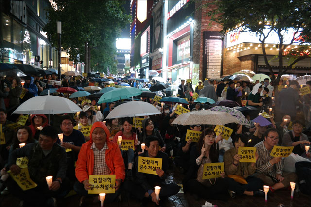 검찰개혁과 사법적폐청산을 위한 대구시민 촛불집회...비가 내리면 시민들은 우산을 쓴 채 집회에 참가했다(2019.9.27.대구 중구 CGV한일극장 앞) / 사진.평화뉴스 한상균 수습기자