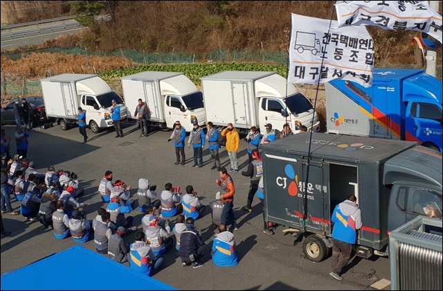 대구 택배기사들(2018.11.23, CJ대한통운 파업 당시) / 사진 제공. 대구 택배노조