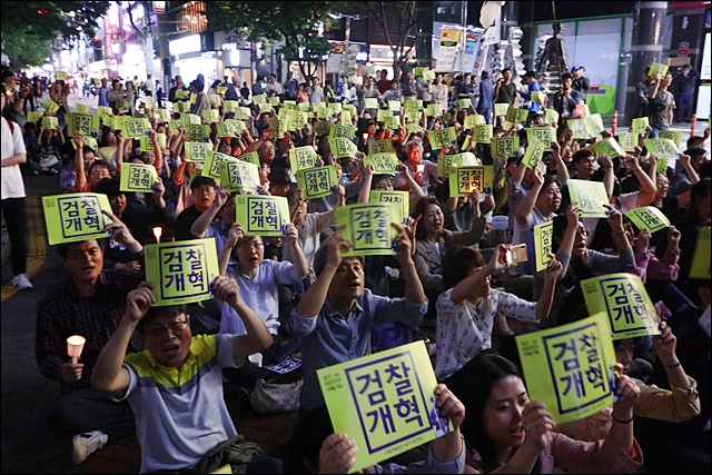 "검찰개혁하라" 노란색 피켓을 들고 구호를 외치는 시민들(2019.10.4) / 사진.평화뉴스 김영화 기자