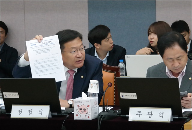 한국당 정점식 의원이 민주연구원 보고서를 들고 있다(2019.10.11) / 사진.평화뉴스 한상균 수습기자