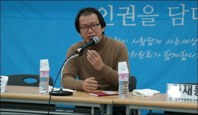 박종덕씨가 고문 피해를 증언하고 있다 (2019.11.11.대구인권사무소 인권교육센터) / 사진.평화뉴스 한상균 기자