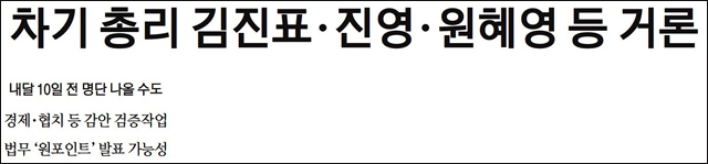 <대구신문> 2019년 11월 25일자 5면