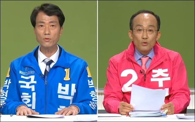 (왼쪽부터)달성군 민주당 박형룡, 통합당 추경호 후보가 TV토론 중이다(2020.4.8) / 캡쳐.대구MBC