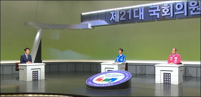 21대 국회의원 선거 대구 달성군 후보자 방송토론회(2020.4.8) / 캡쳐.대구MBC