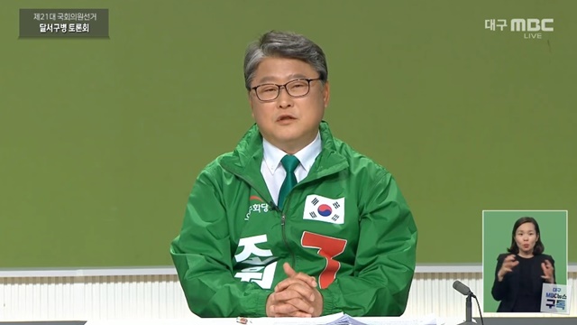 21대 국회의원 선거 대구 달서구병 우리공화당 조원진 후보(2020.4.9) / 캡쳐.대구MBC