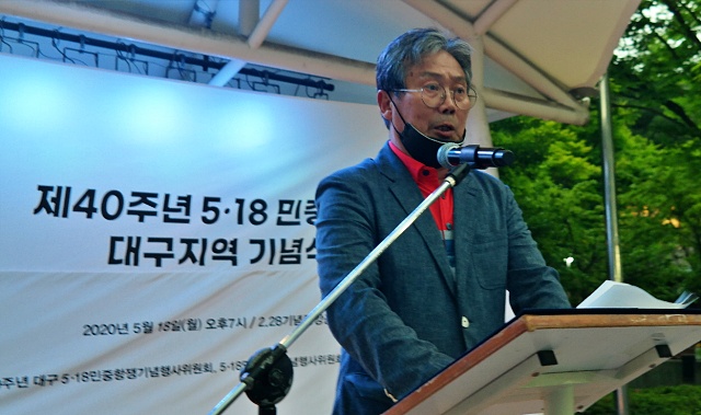 이상술 5.18구속부상자회 대구경북지부장이 대회사 중이다(2020.5.18) /사진.평화뉴스 한상균 기자