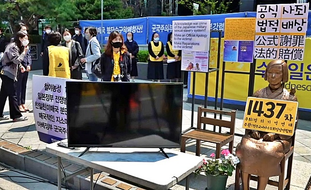 일본대사관 평화의 소녀상 앞 1,437일차 수요시위(2020.4.29) / '정의연' 온라인 수요시위 화면 캡쳐