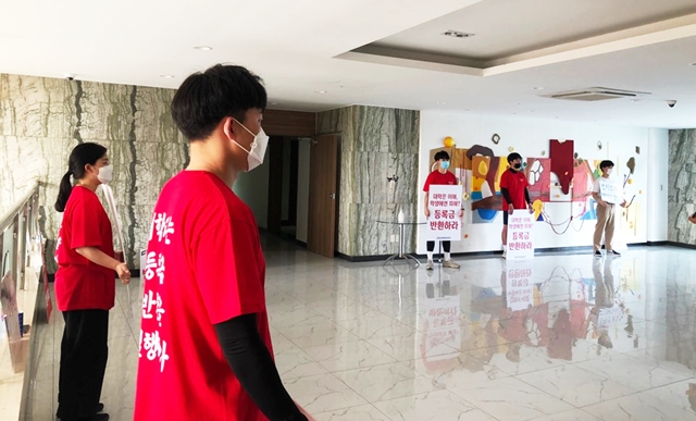 영남대학교 학생들이 영남대 본부에서 등록금 환급을 요구하는 운동을 진행하고 있다 / 출처.영남대 총학생회 페이스북