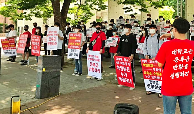 영남대 학생들이 대학 정문에서 "등록금 반환" 촉구 피켓팅을 벌이고 있다(2020.6.10) / 사진.영남대 총학생회 페이스북