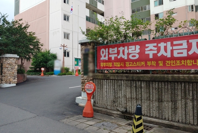 주민들의 반대로 입주가 무산된 달서구 송현동 C아파트 (2020.7.6) / 사진.평화뉴스 한상균 기자