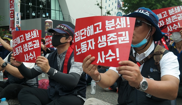 결의대회에 참석한 금속노조 노조원들이 '노동자 생존권 사수'피켓을 들고 있다 (2020.7.9) / 사진.평화뉴스 한상균 기자