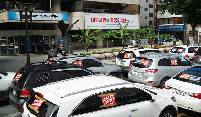 대구시청 앞에서 차량 50여대가 "한국게이츠 규탄" 차량시위를 하고 있다 (2020.7.15) / 사진.평화뉴스 한상균 기자