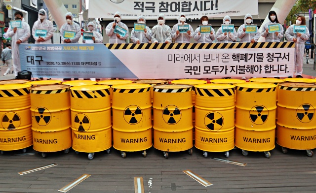 '대한민국 방방곡곡 가져가라 핵폐기물' 대구 캠페인(2020.10.28) / 사진.평화뉴스 김영화 기자