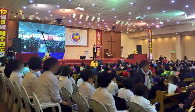 대구예수중심교회 예배 모습 / 사진 출처.예수중심교회 페이스북