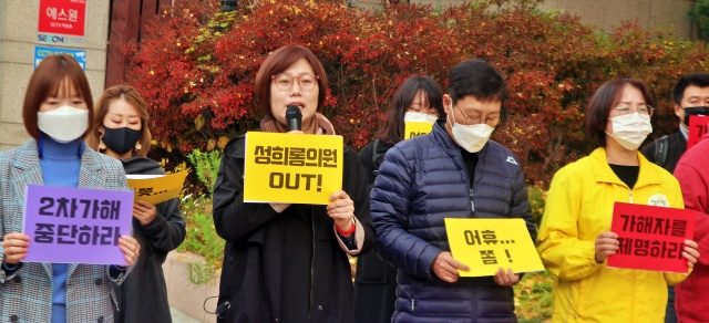 남은주 대구여성회 상임대표가 '성희롱 의원 OUT' 피켓을 들었다(2020.11.17) / 사진.평화뉴스 김영화 기자