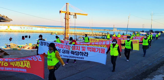 "월성원전 핵폐기시설(맥스터) 건설 반대" 행진 시위(2020.11.25) / 사진.경주환경운동연합