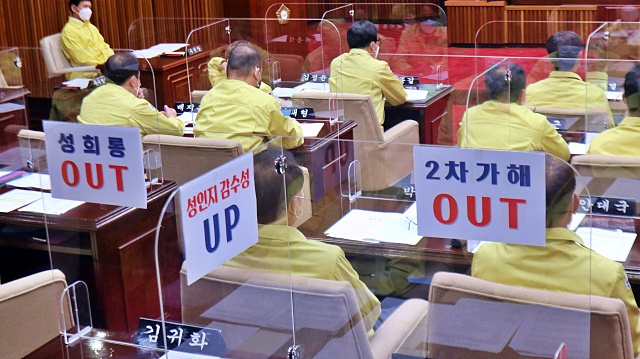 "성희롱 OUT 성인지감수성 UP" 여성 의원들의 항의 피켓(2020.12.1) / 사진.평화뉴스 김영화 기자