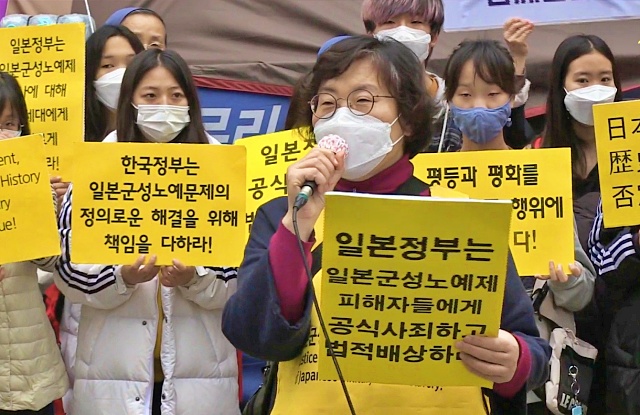 일본군 위안부 피해자 문제 해결을 위한 수요시위(2020.11.20) / 사진.정의연