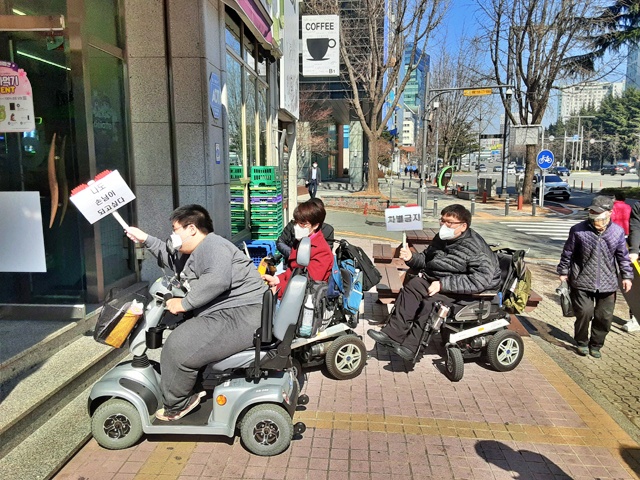CU편의점 앞에서 "손님이 되고싶다" 피켓을 든 장애인들(2021.3.5) / 사진.평화뉴스 김두영 기자