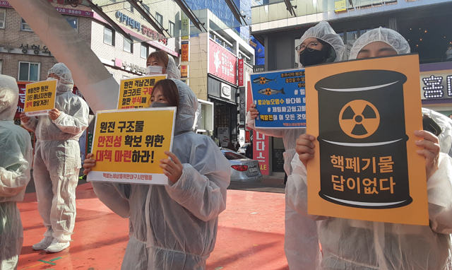 방진복을 입고 원전 위험성을 알리는 활동가들(2021.3.10) / 사진.평화뉴스 김두영 기자