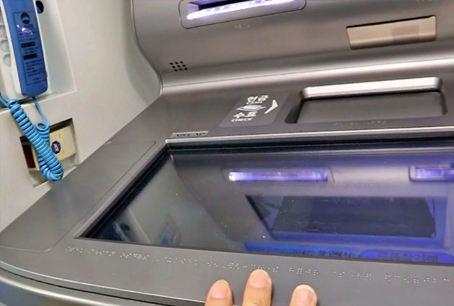 휠체어에 앉으면 ATM 기계 글자가 반사돼 잘 보이지 않는다(2021.3.24) / 사진.평화뉴스 김영화 기자