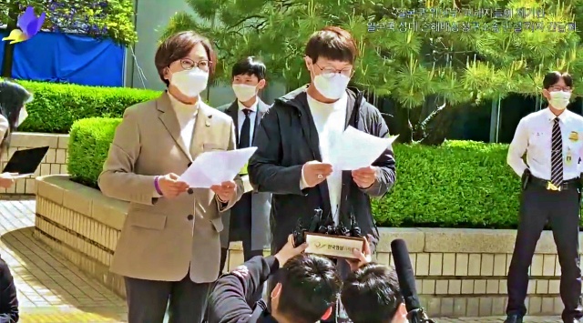 (왼쪽)이나영 정의연 이사장이 각하 선고 후 법원 앞에서 입장 발표 중이다(2021.4.21) / 사진.정의연