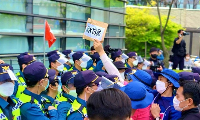 경북 구미에 있는 일본기업 아사히글라스 비정규직 해고노동자들이 일본대사관에 복직을 요구하는 항의서한을 전하려했지만, 대사관에서 전달을 거부해 경찰에 의해 출입 시도가 막혔다(2021.4.22) / 사진.금속노조 아사히지회
