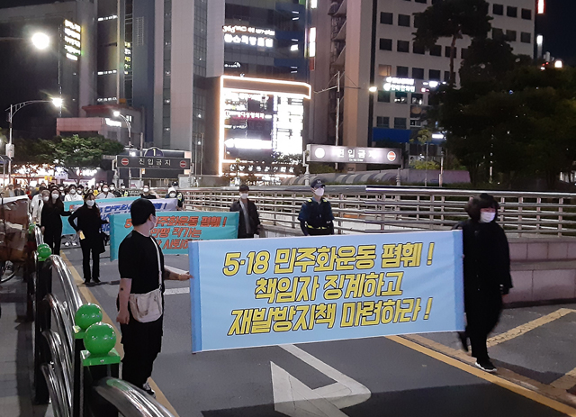 '5.18 민주화운동 왜곡과 폄훼 규탄 행진'  (2021.5.18. 대구 동성로) / 사진.평화뉴스 김두영 기자