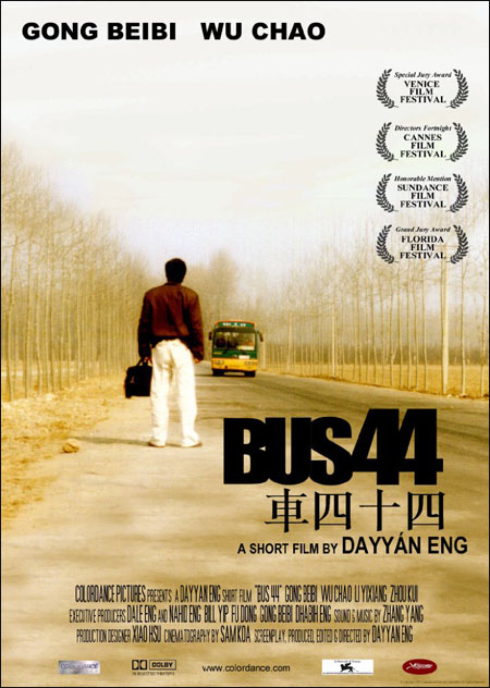 영화 『버스 44』(감독, 데이얀 엉 | 2001)