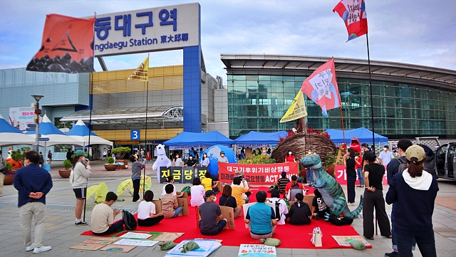 동대구역 광장에서 열린 '기후위기 파업'(2021.9.24) / 사진.평화뉴스 김영화 기자