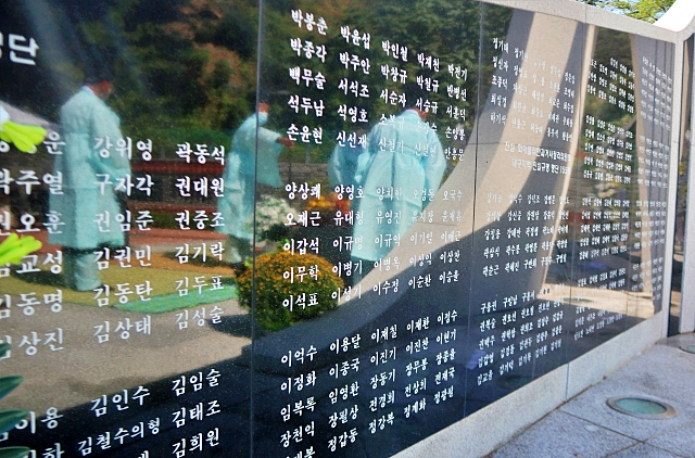 위령탑에 빼곡히 적힌 10월항쟁 민간인 희생자들의 이름(2021.10.1) / 사진.평화뉴스 김영화 기자