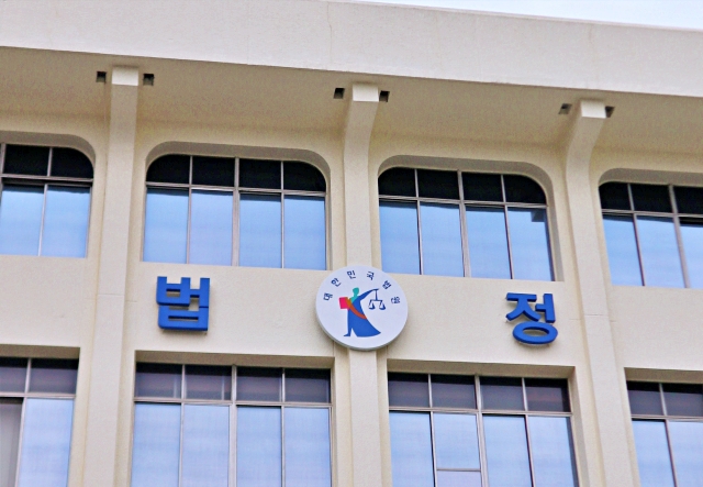 대구고등법원(2021.11.10) / 사진.평화뉴스 김영화 기자