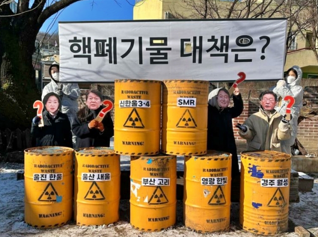 2022탈핵대선연대의 '대선후보 탈핵 공약화' 촉구 기자회견(2022.1.11) / 사진.환경운동연합