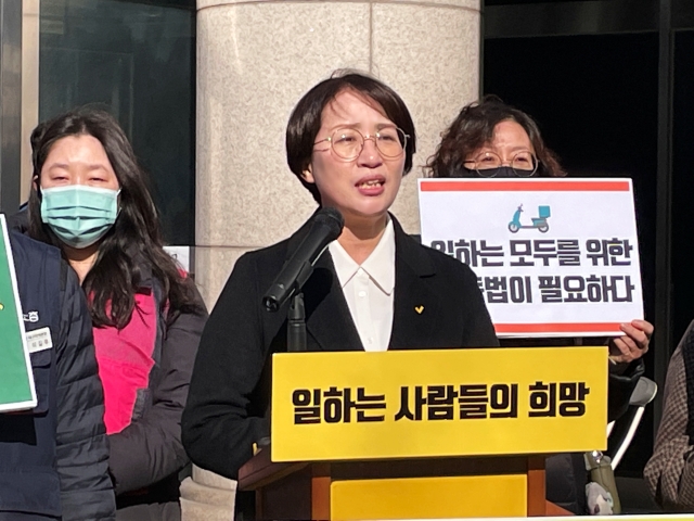 한민정 정의당 대구시당 위원장 대구시장 출마선언(2022.1.28) / 사진.평화뉴스 김영화 기자