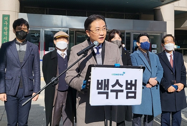 백수범 변호사의 대구 중남구 보궐선거 출마선언 기자회견(2022.1.27) / 사진.평화뉴스 김영화 기자